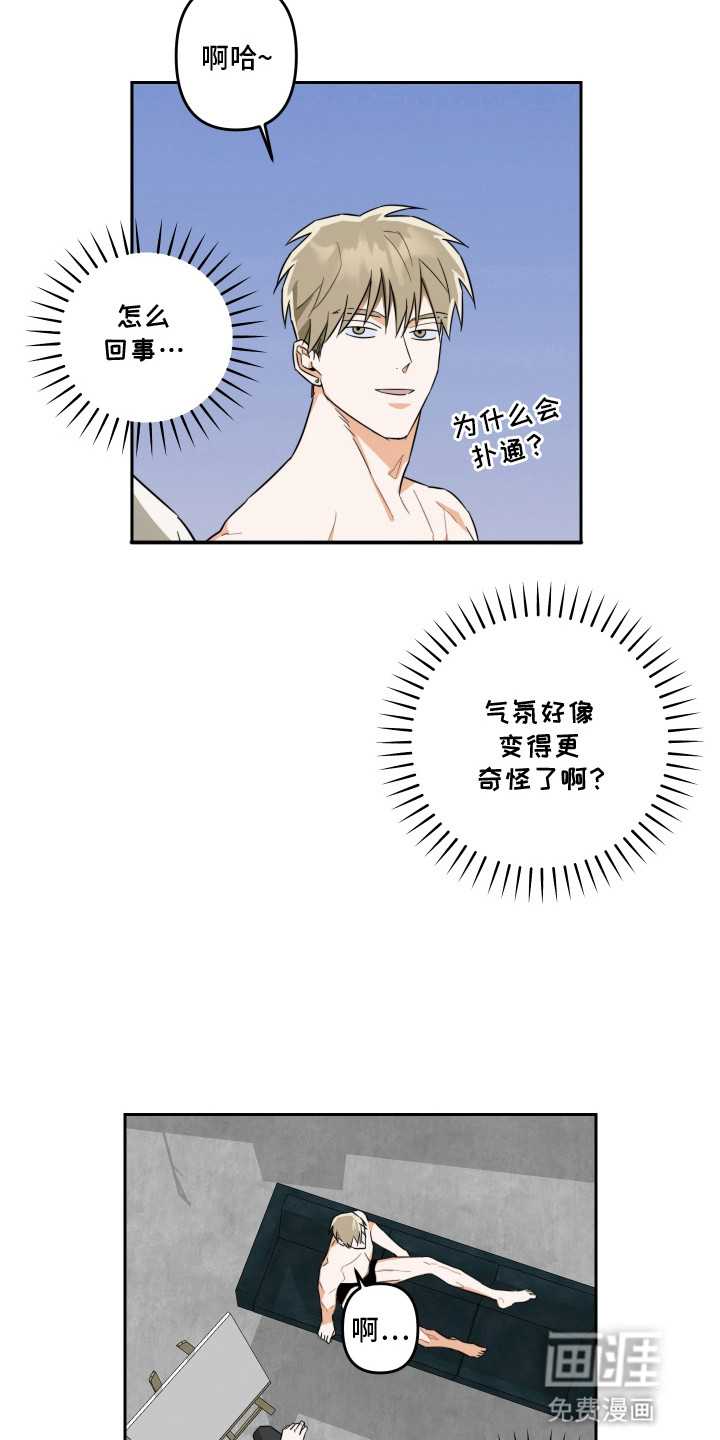 第6话17