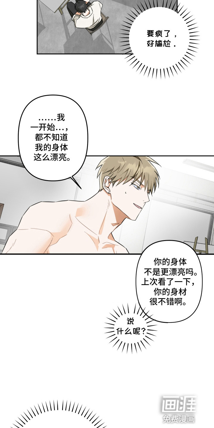第6话18