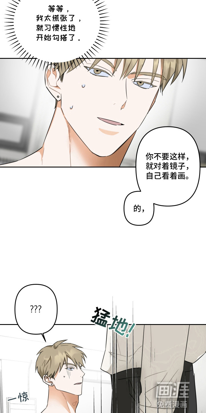第6话19