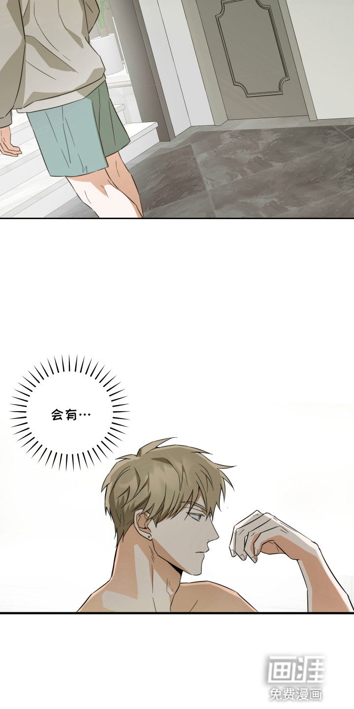 第6话3