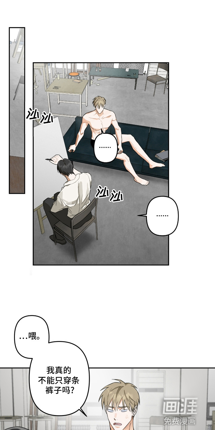 第6话5