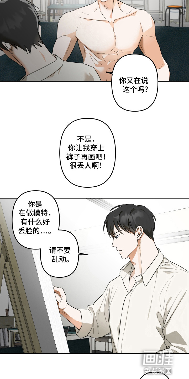第6话6