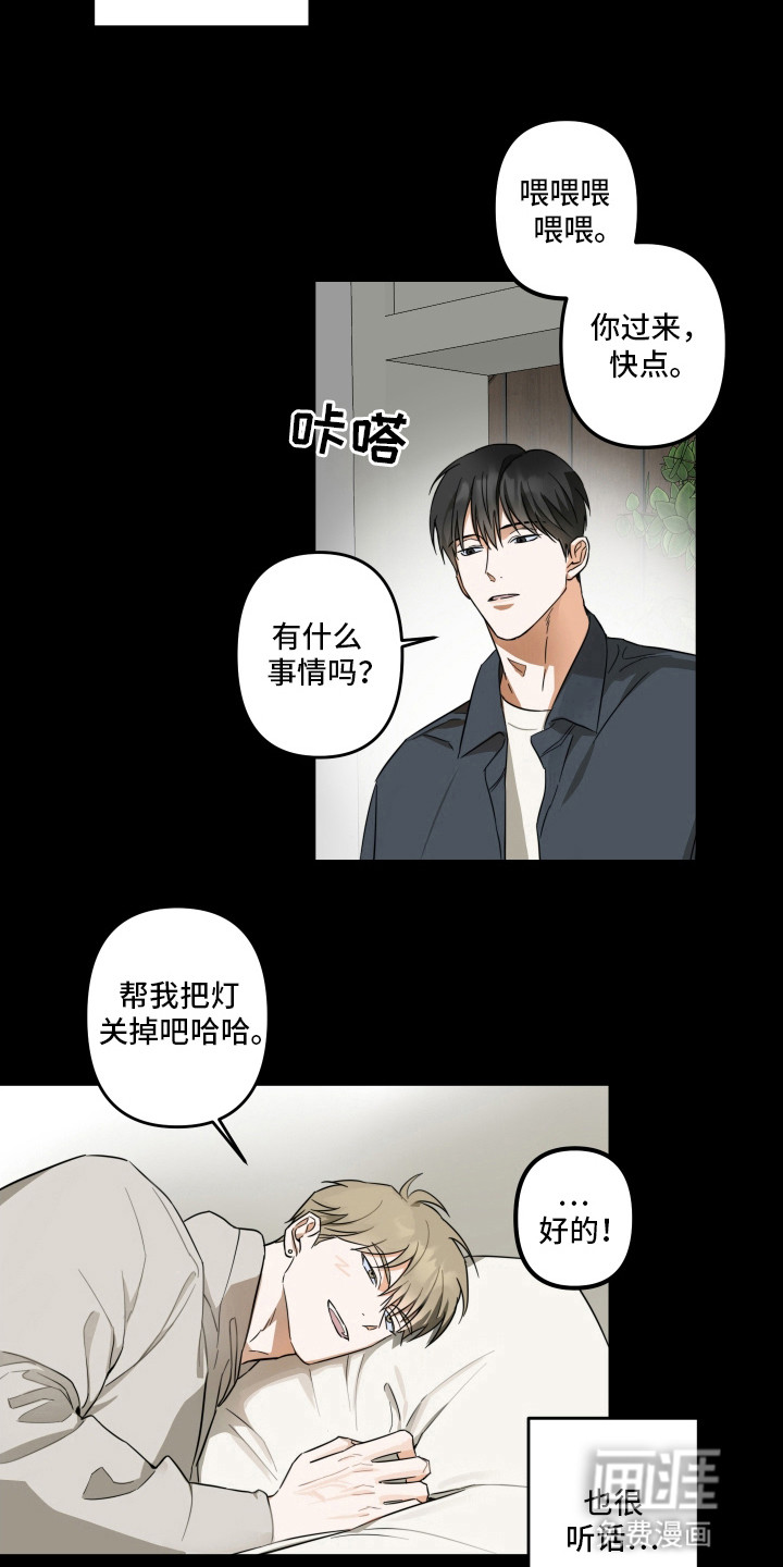 第6话9