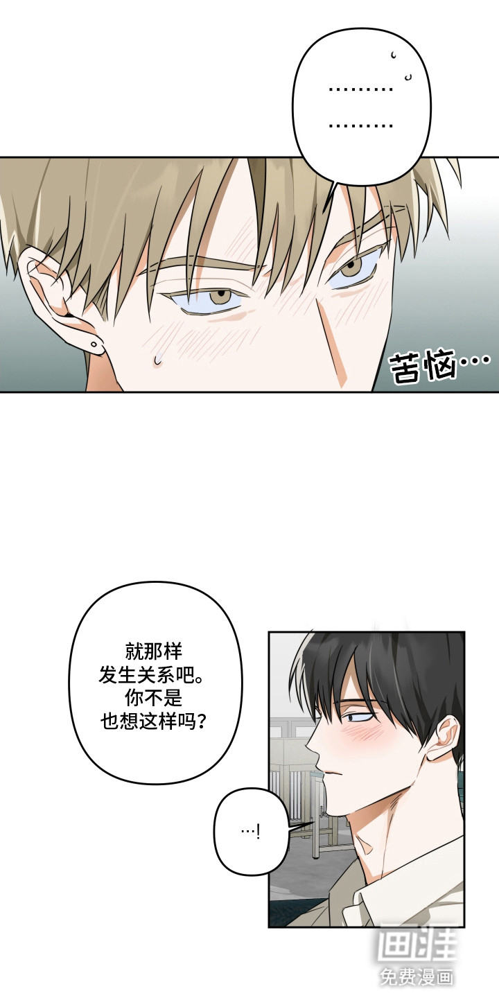 第7话0