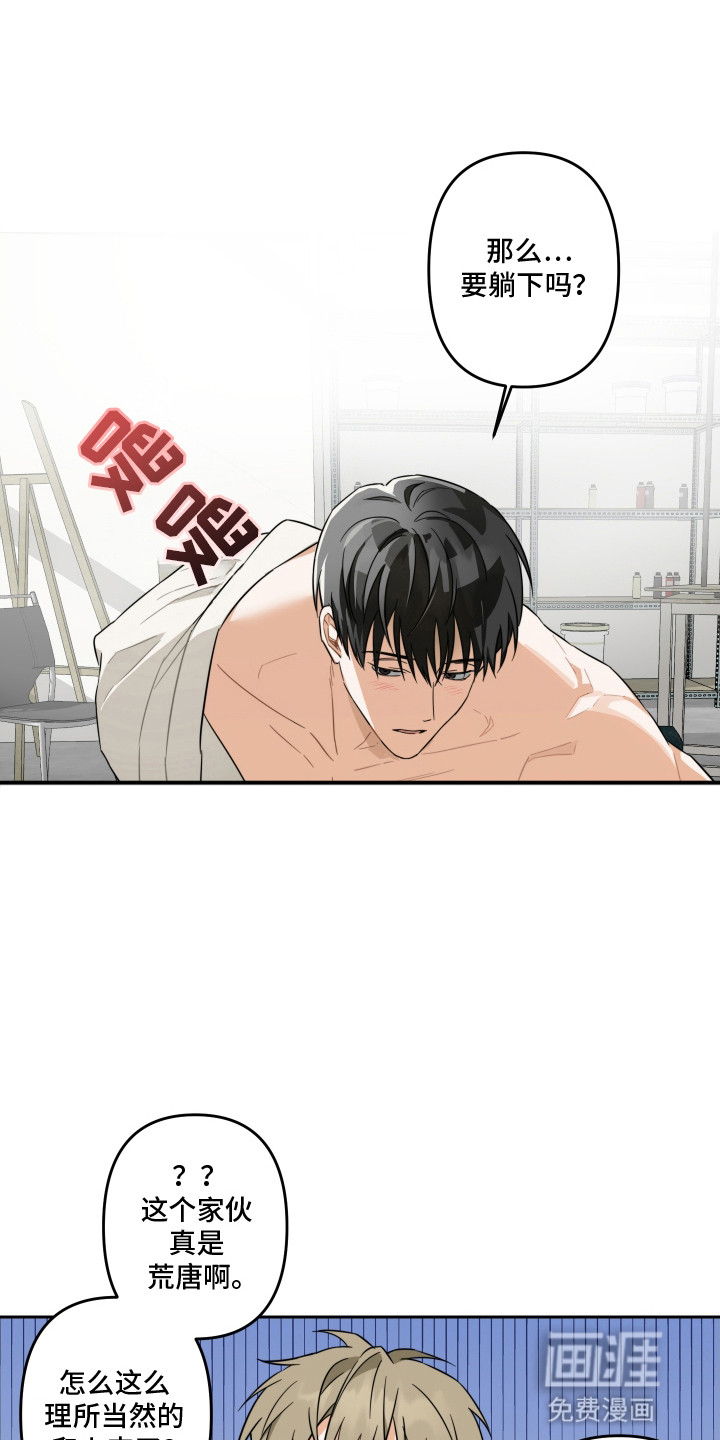 第7话1