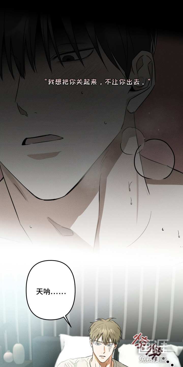 第7话10