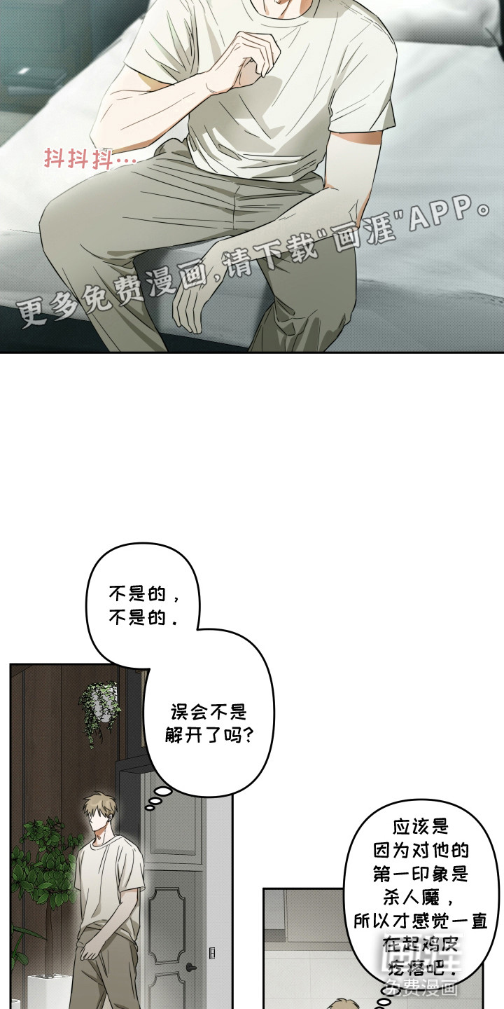 第7话11