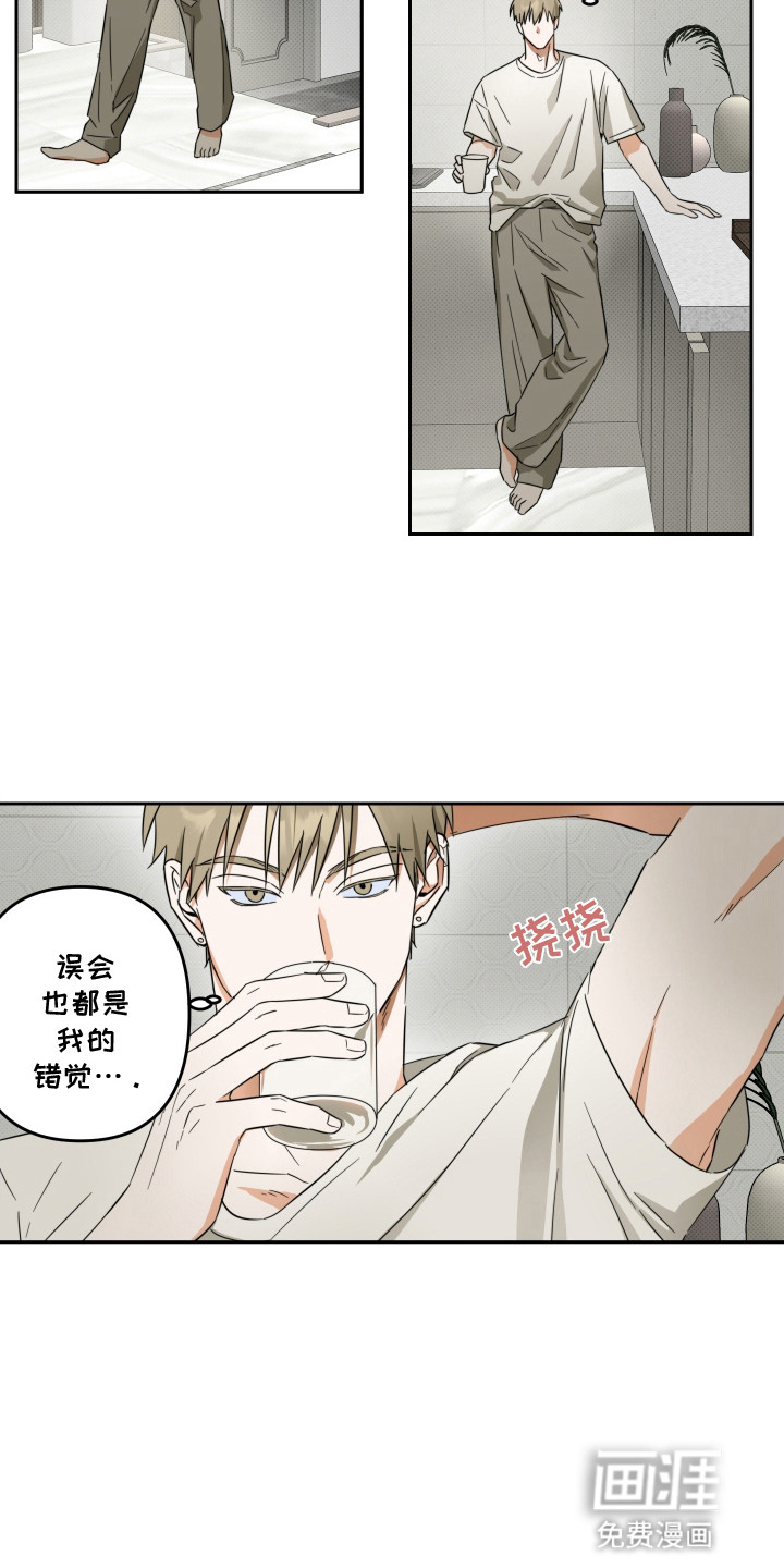 第7话12