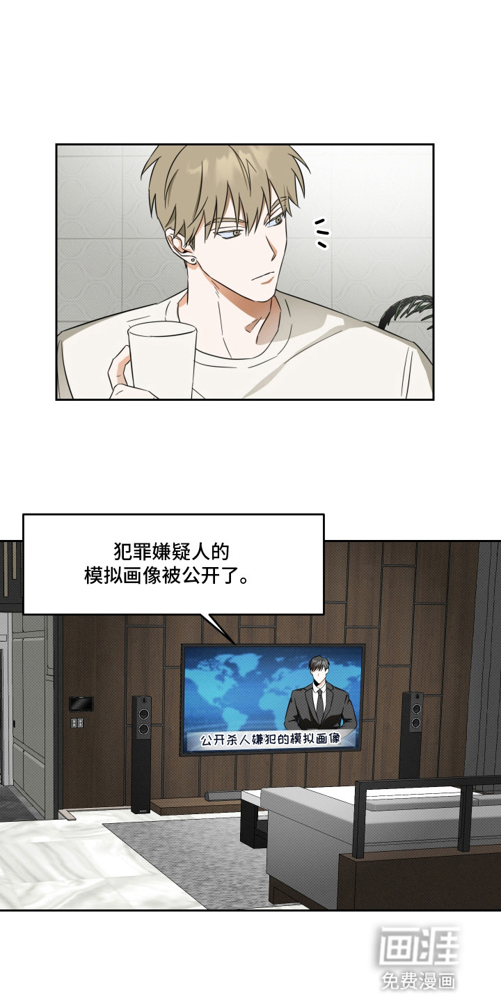 第7话13