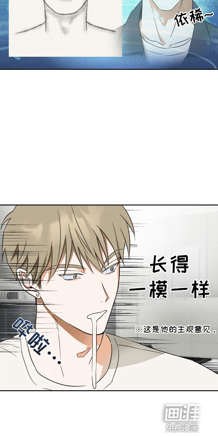 第7话15