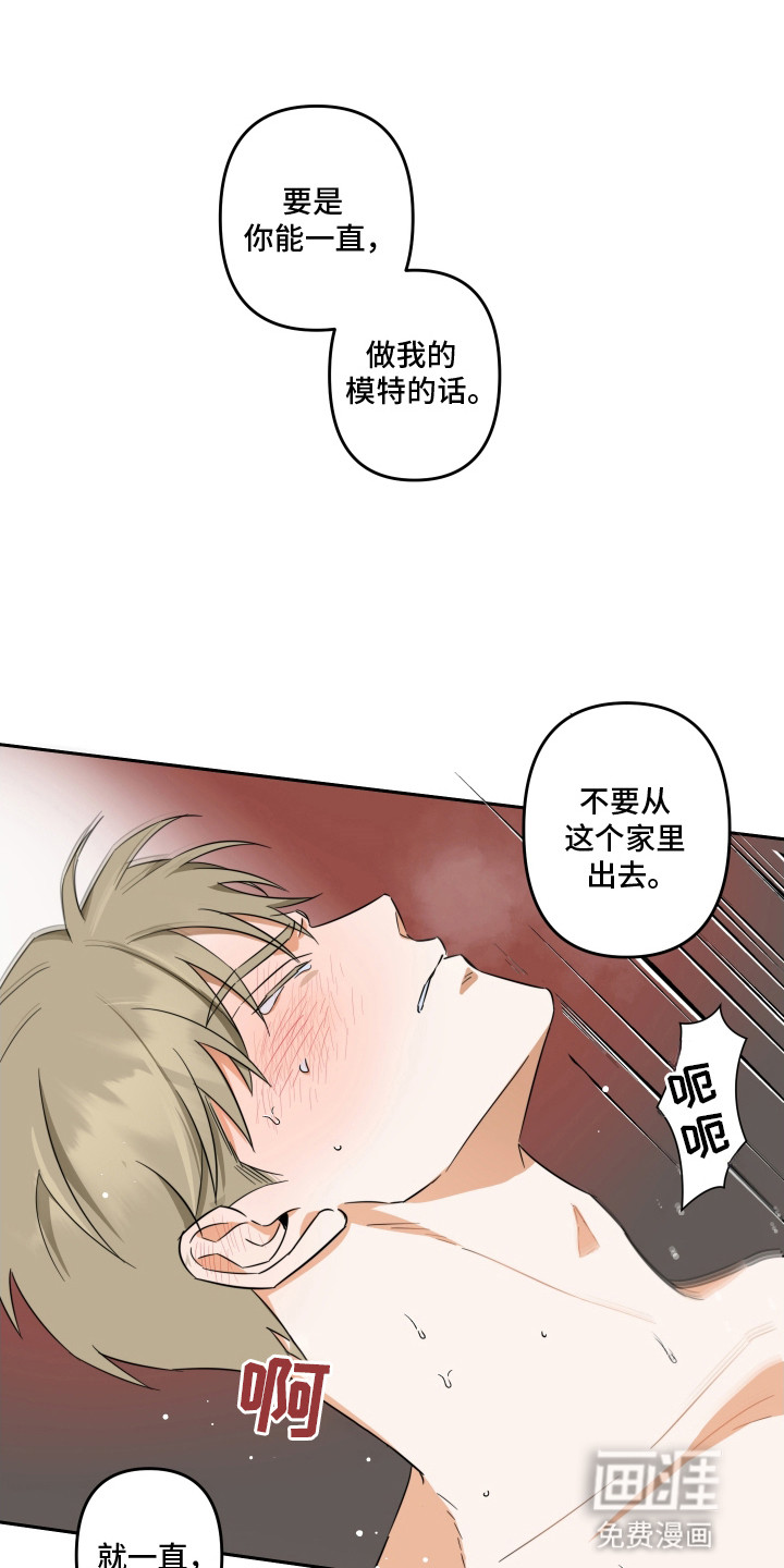 第7话5