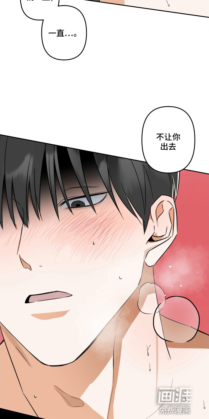第7话6
