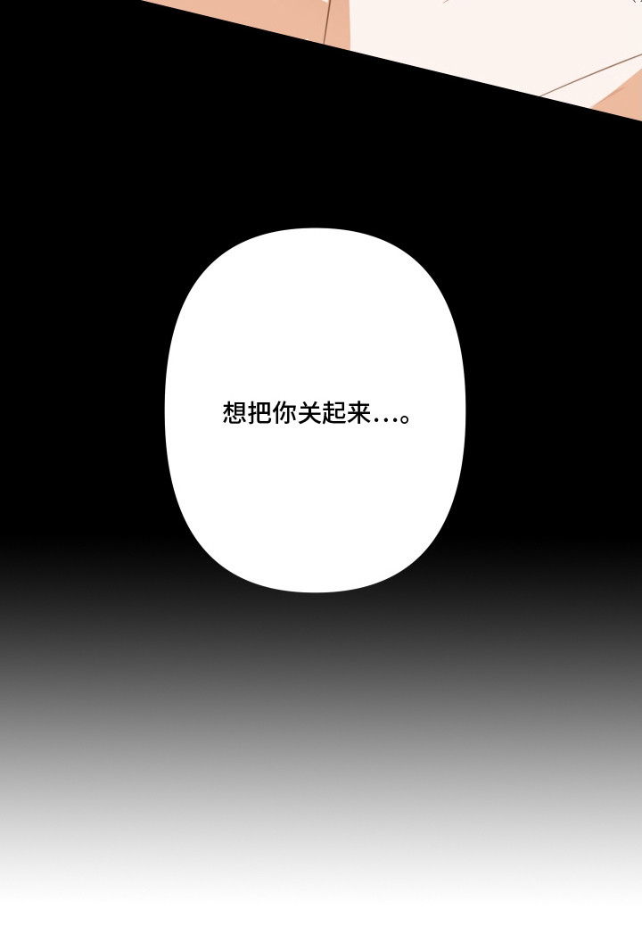 第7话7