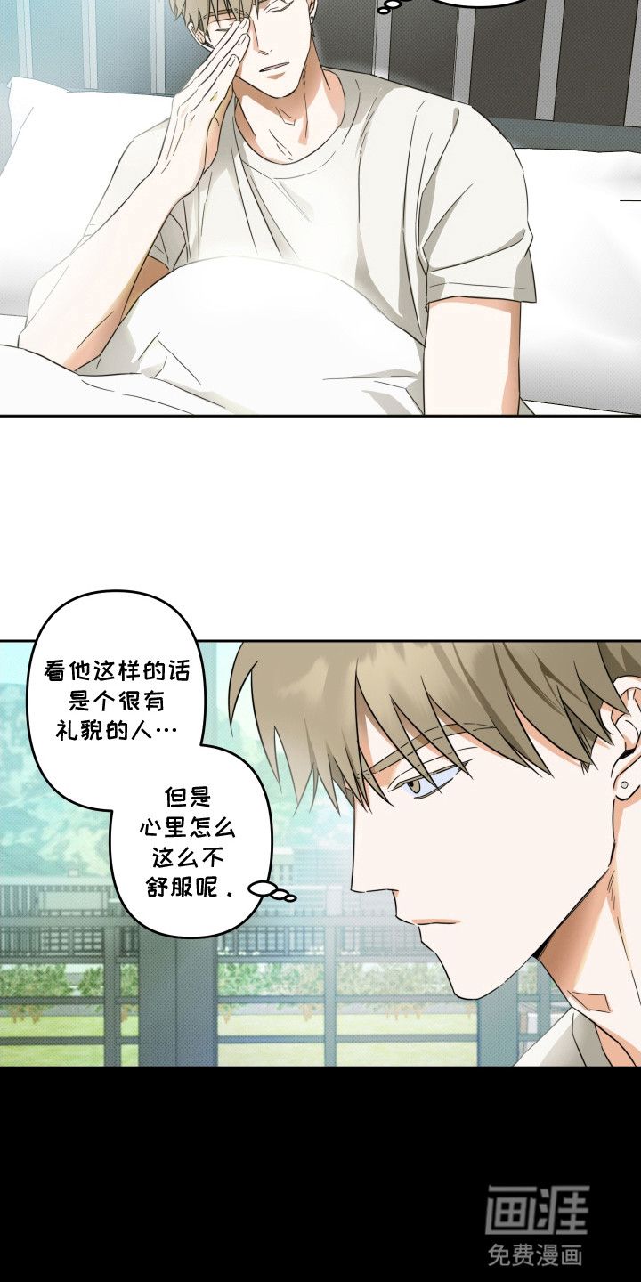 第7话9