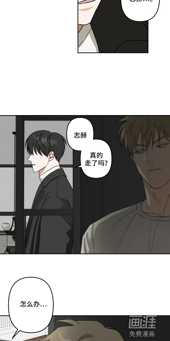 第8话11