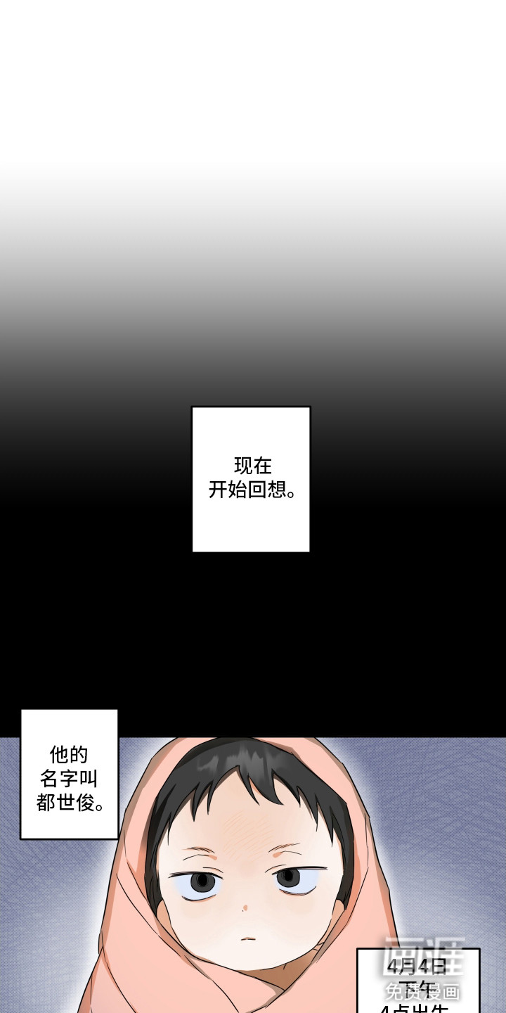 第8话16