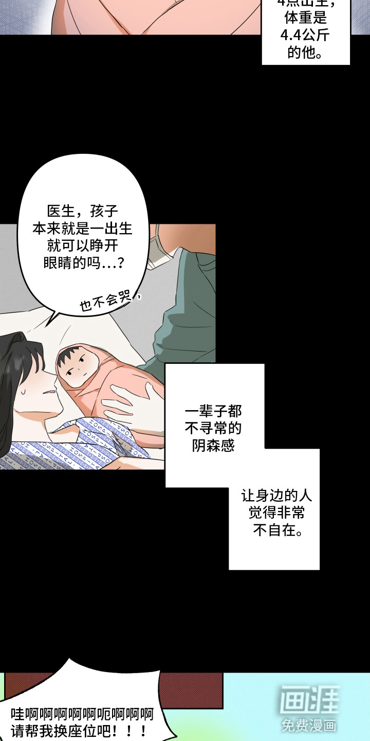 第8话17