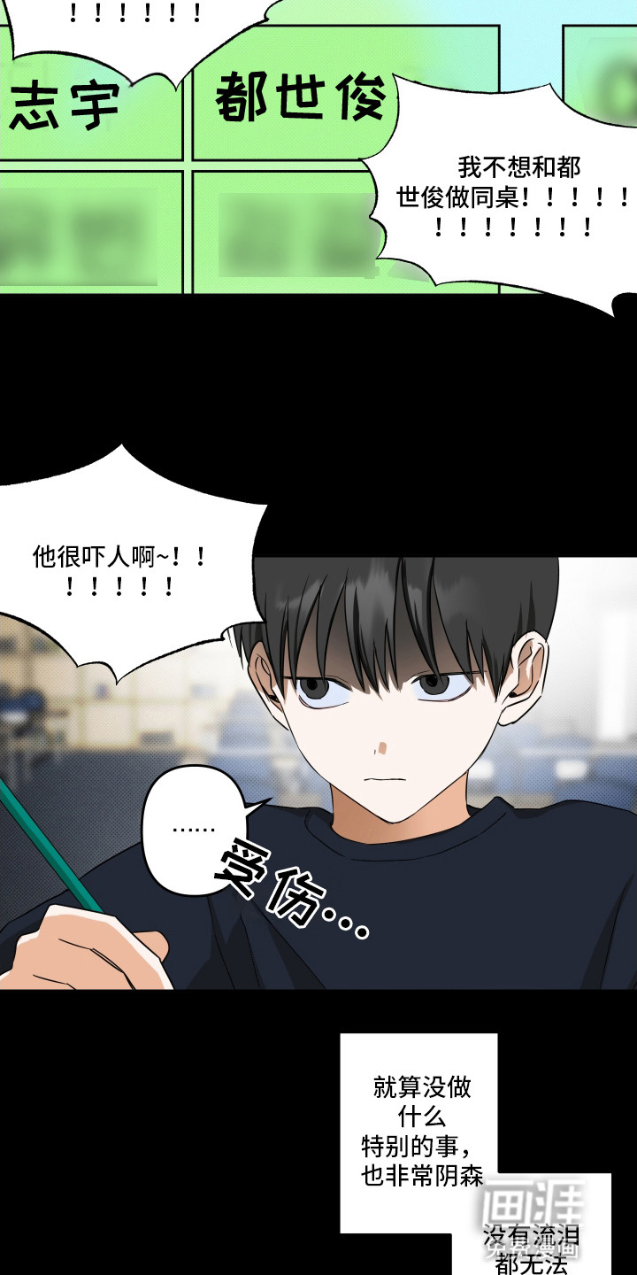 第8话18