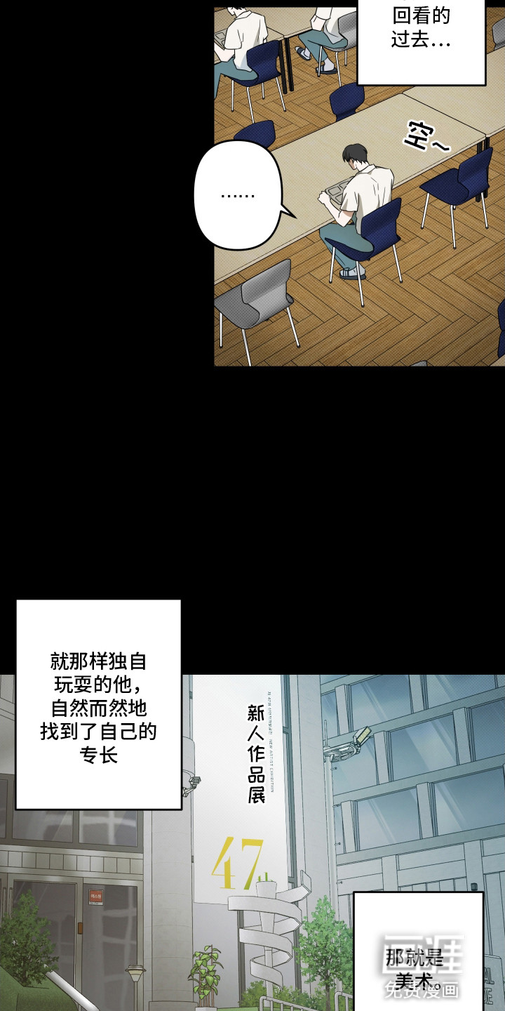 第8话19