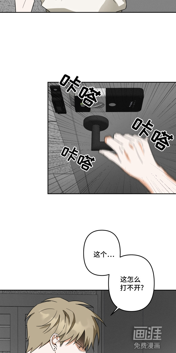 第8话2