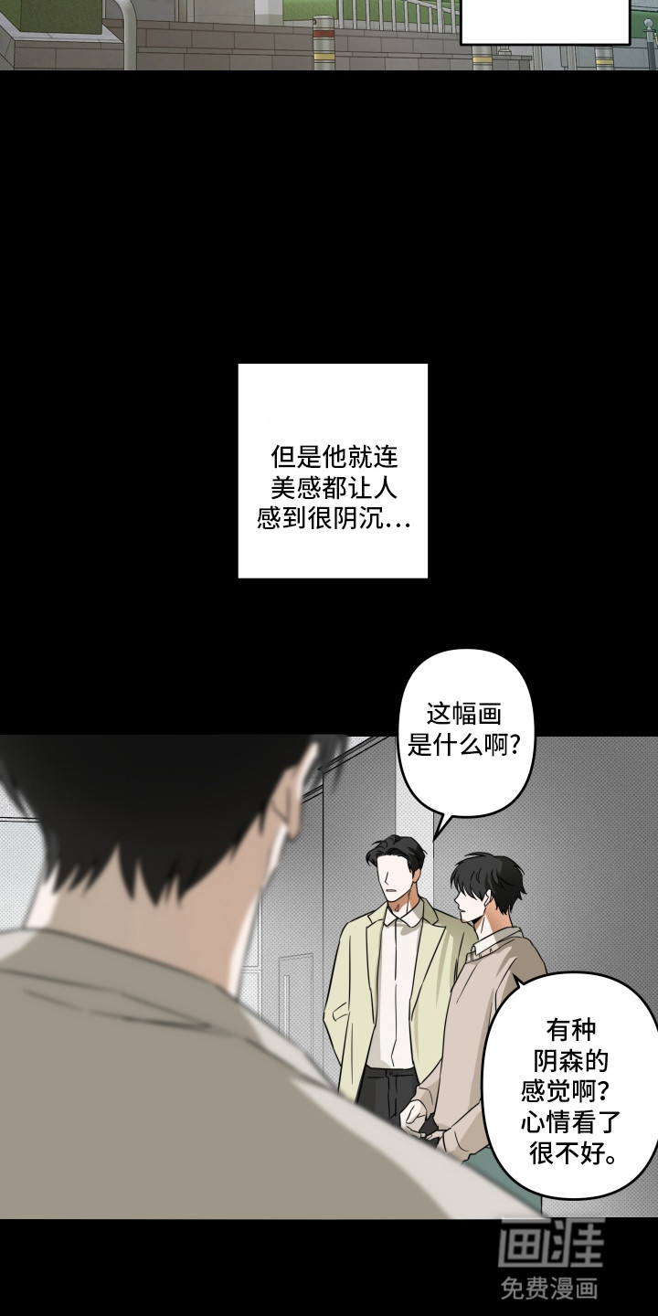 第8话20