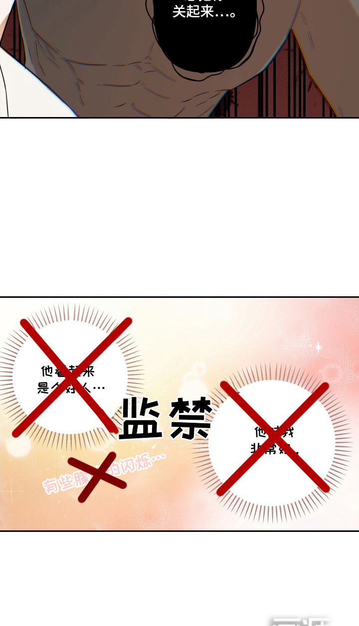 第8话4