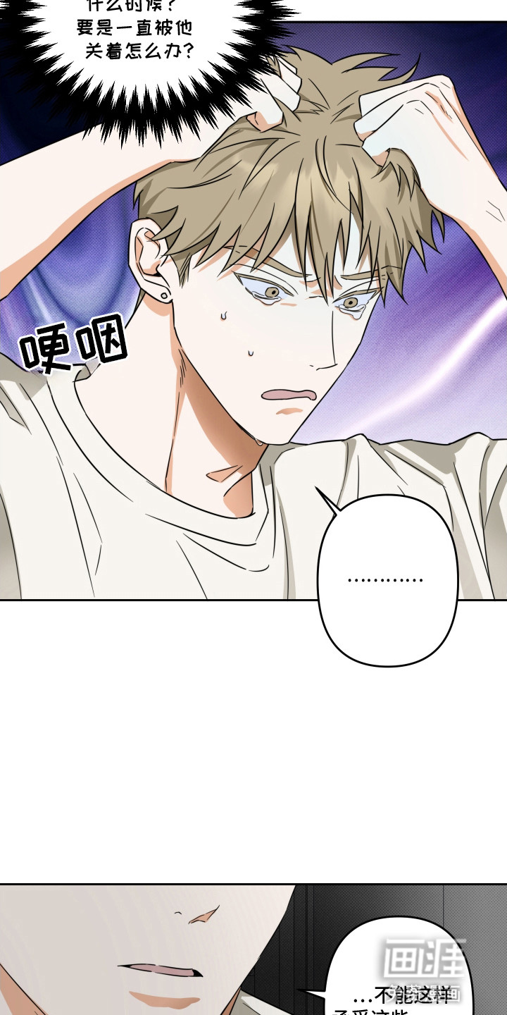 第8话6