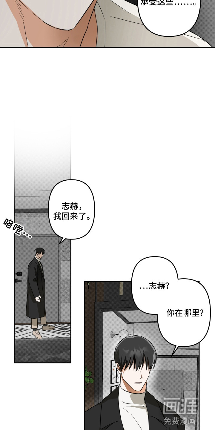 第8话7
