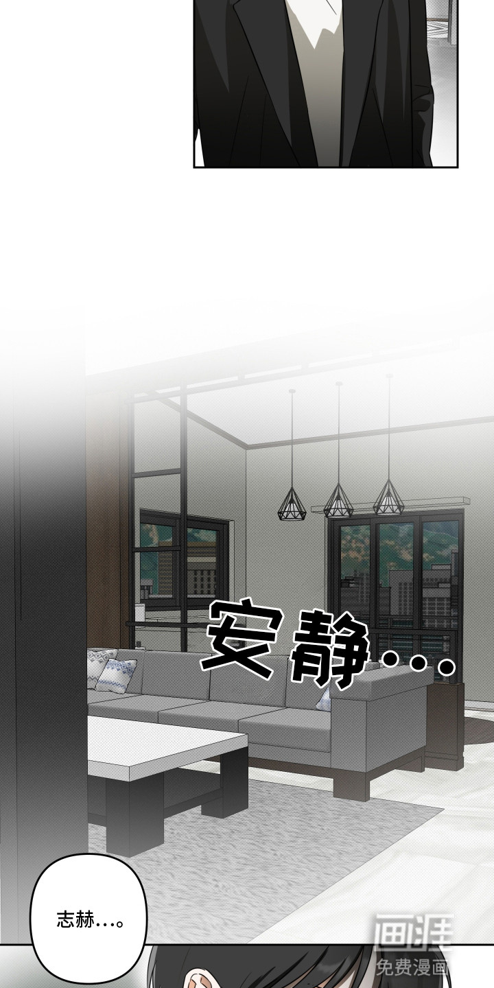 第8话8