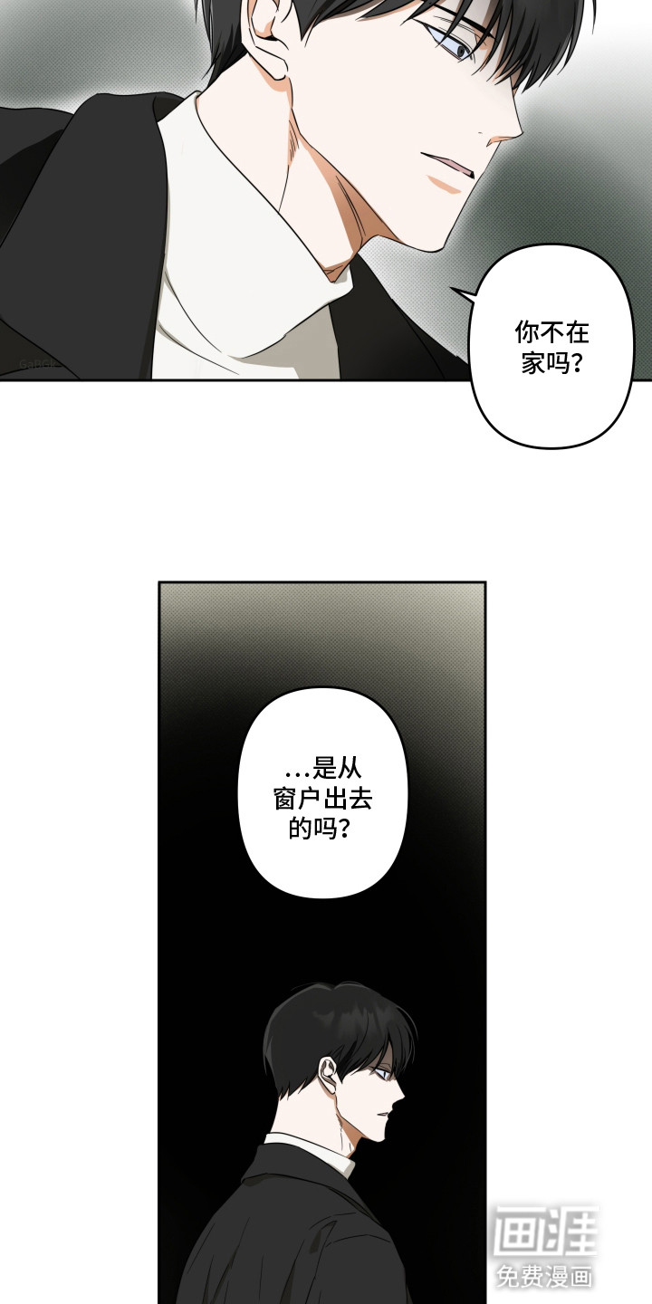 第8话9