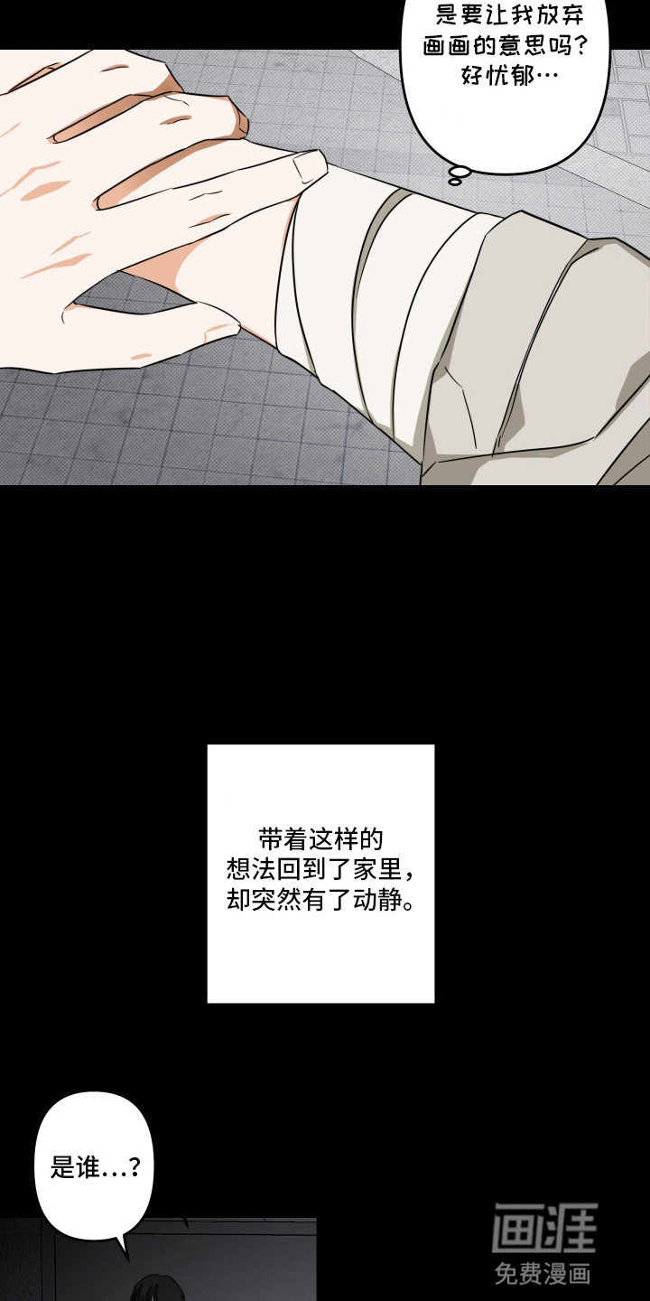 第9话1