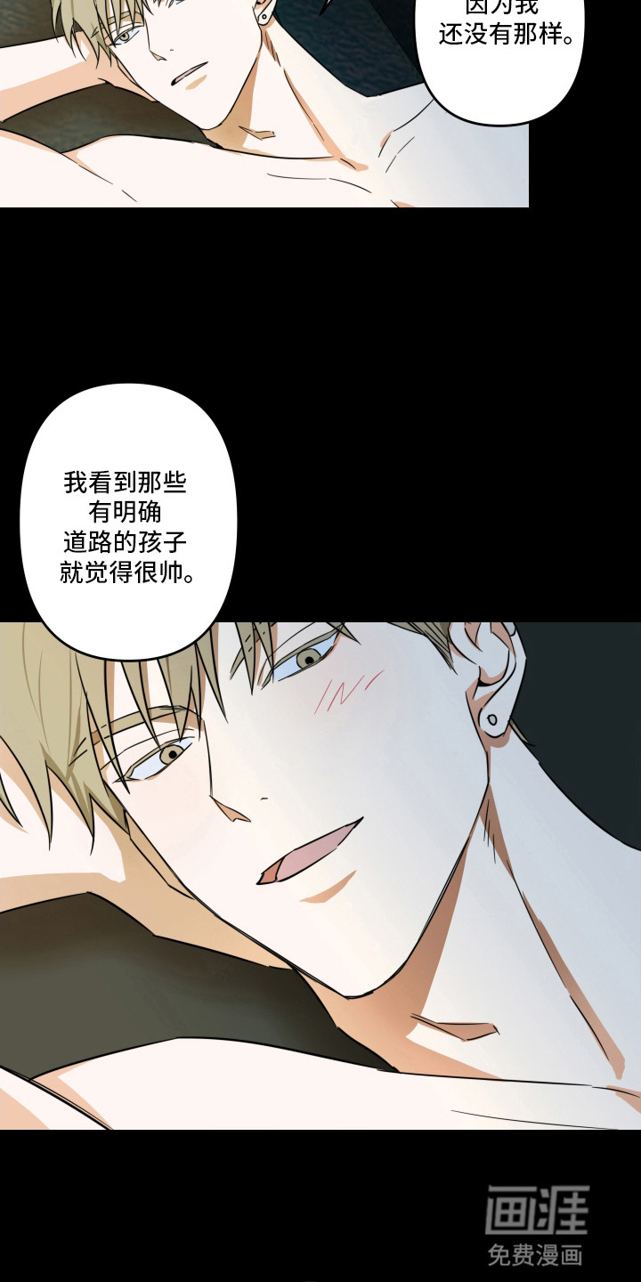 第9话10