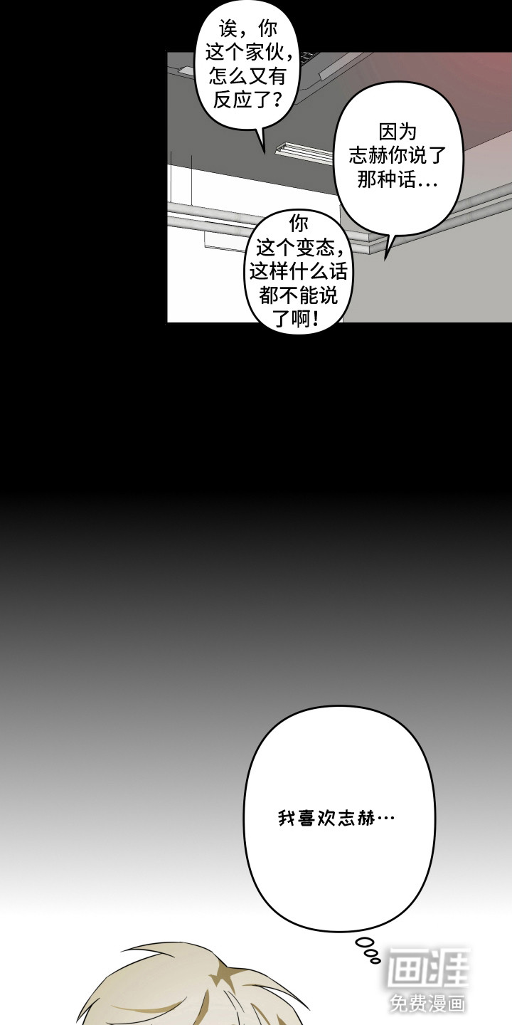 第9话11