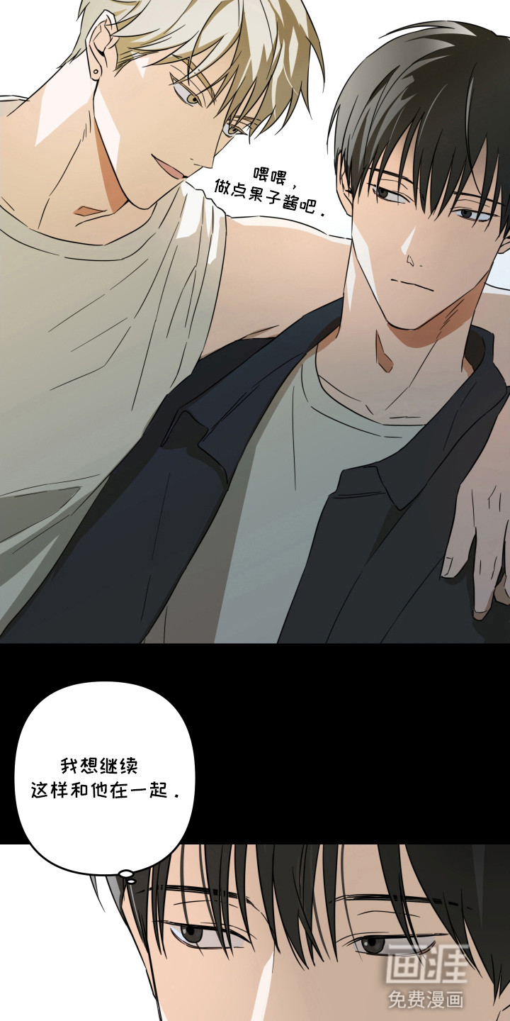 第9话12