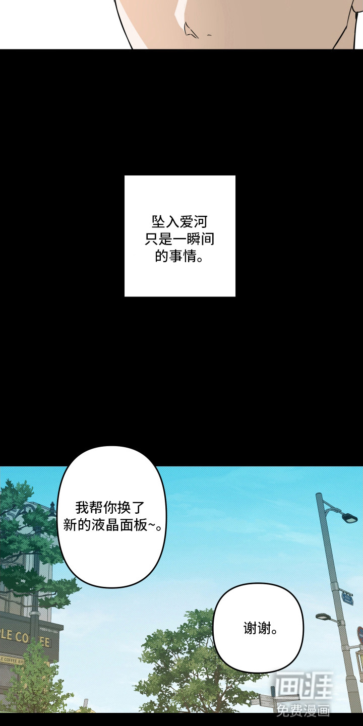 第9话13