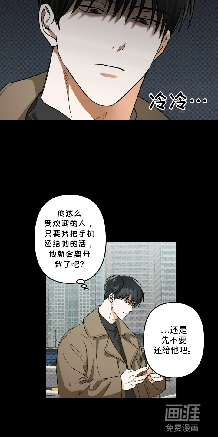第9话16