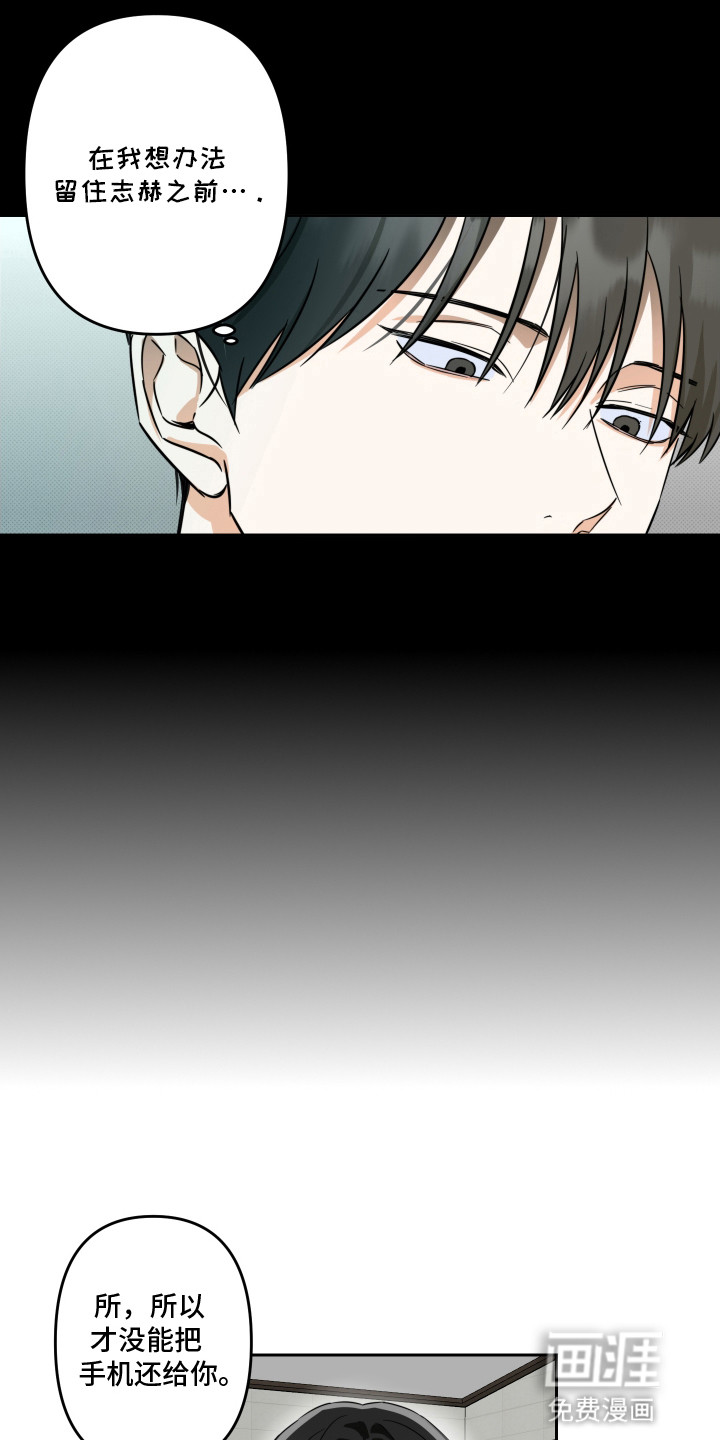 第9话17