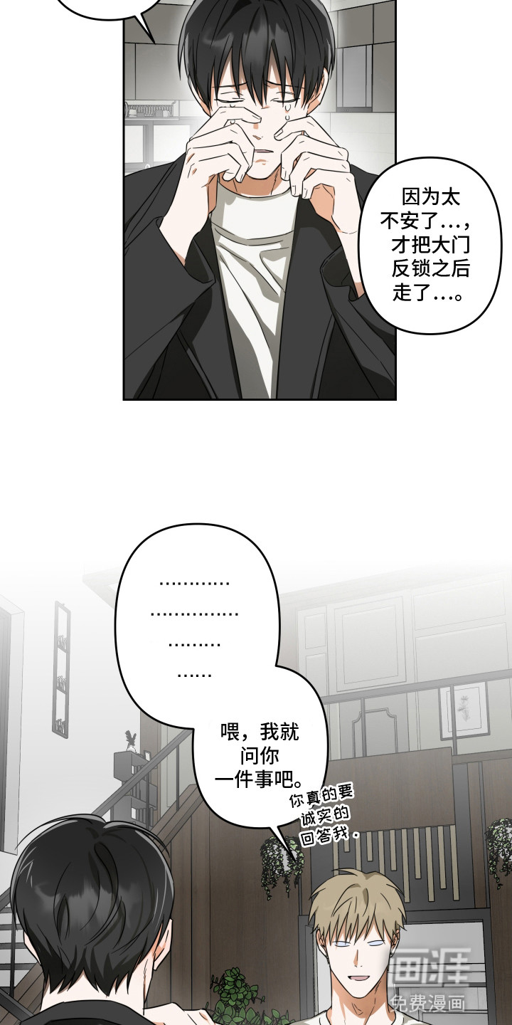 第9话18