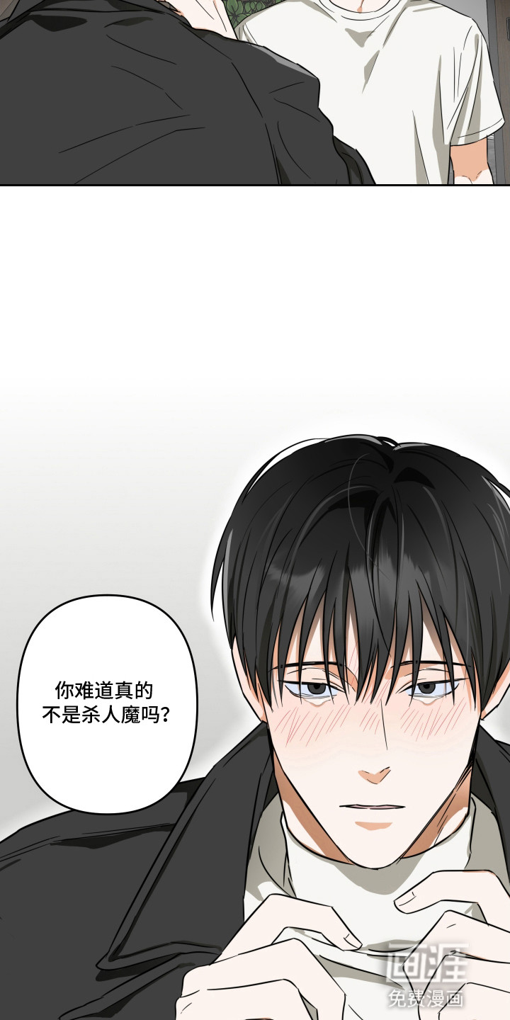 第9话19