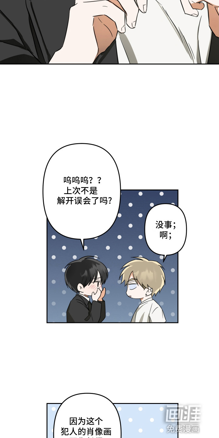 第9话20
