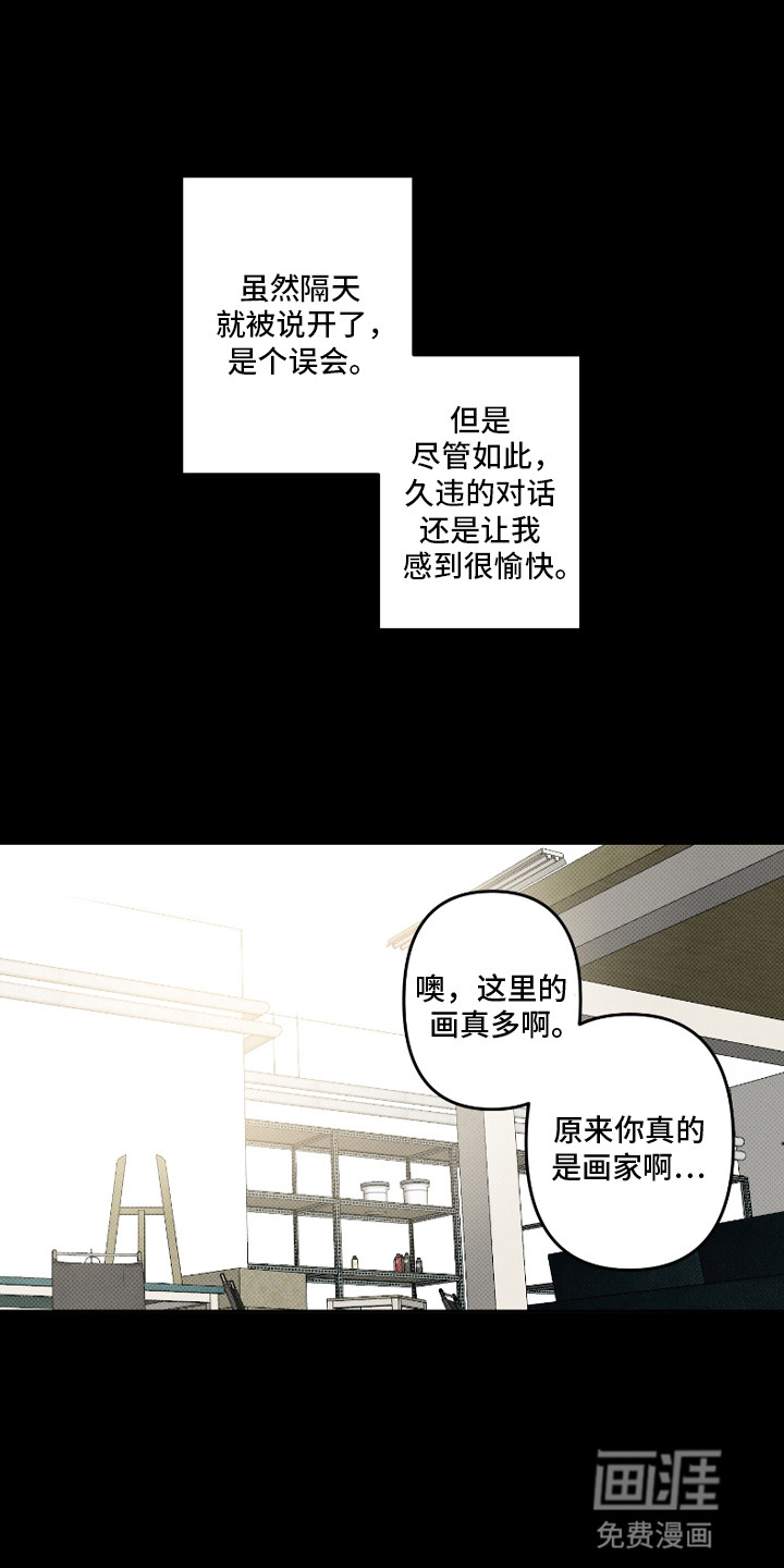第9话4