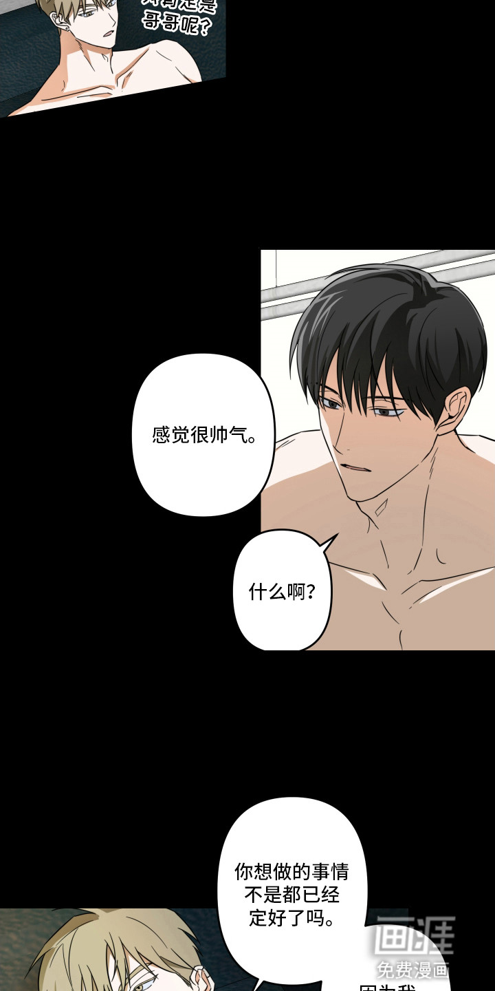 第9话9