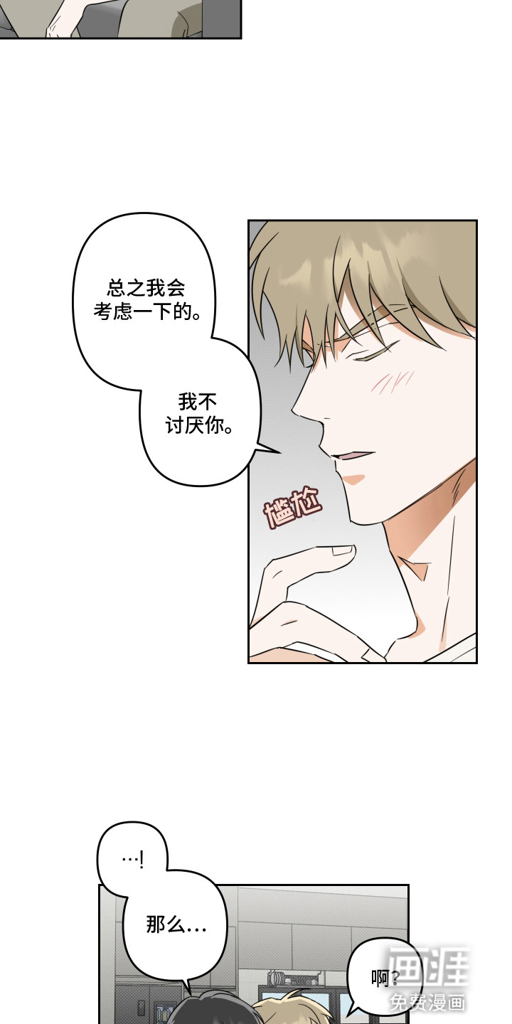 第10话10