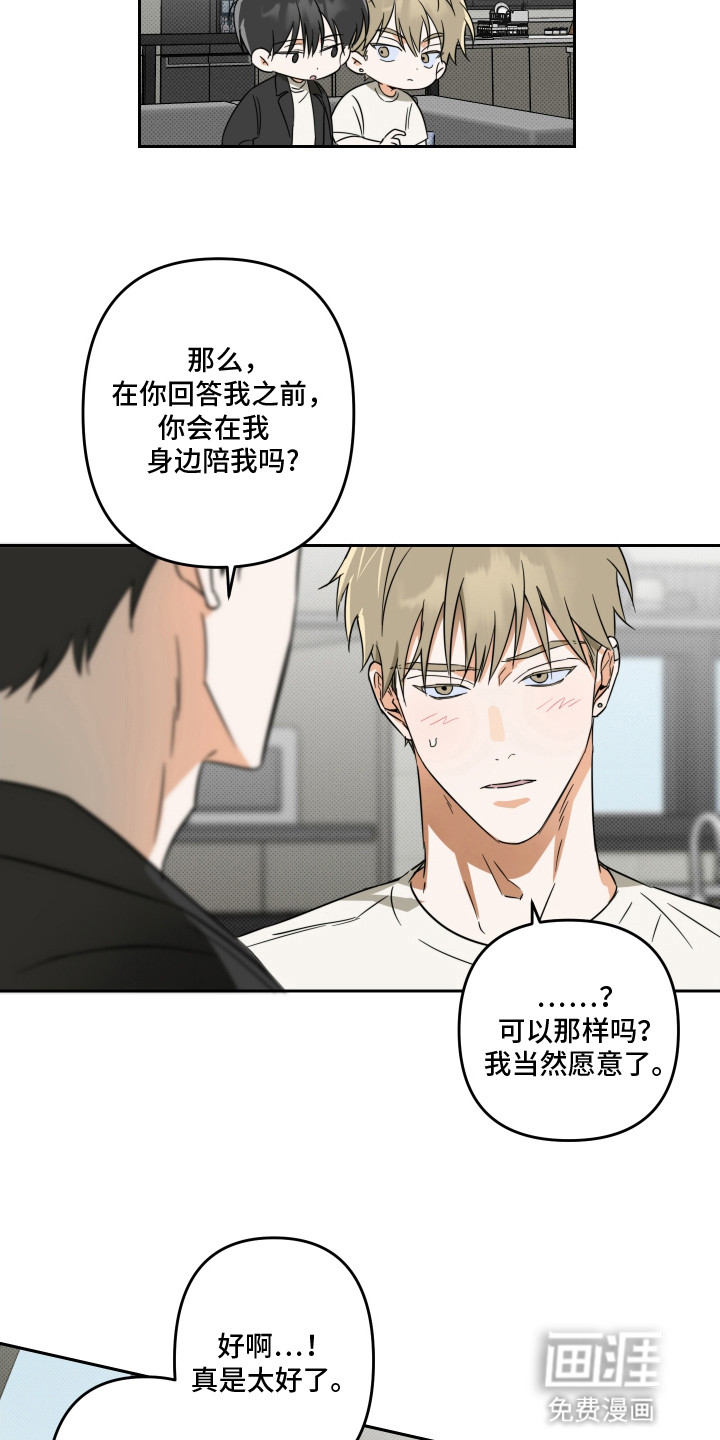 第10话11