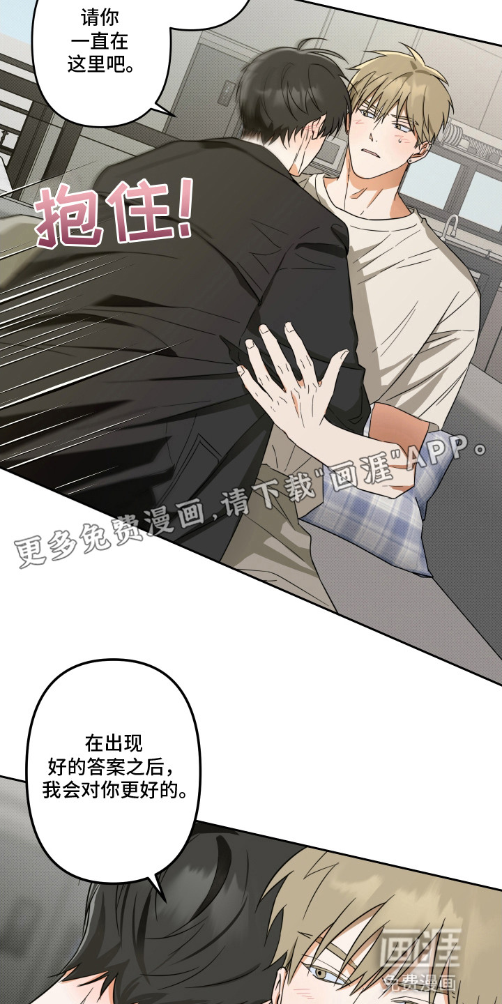 第10话12