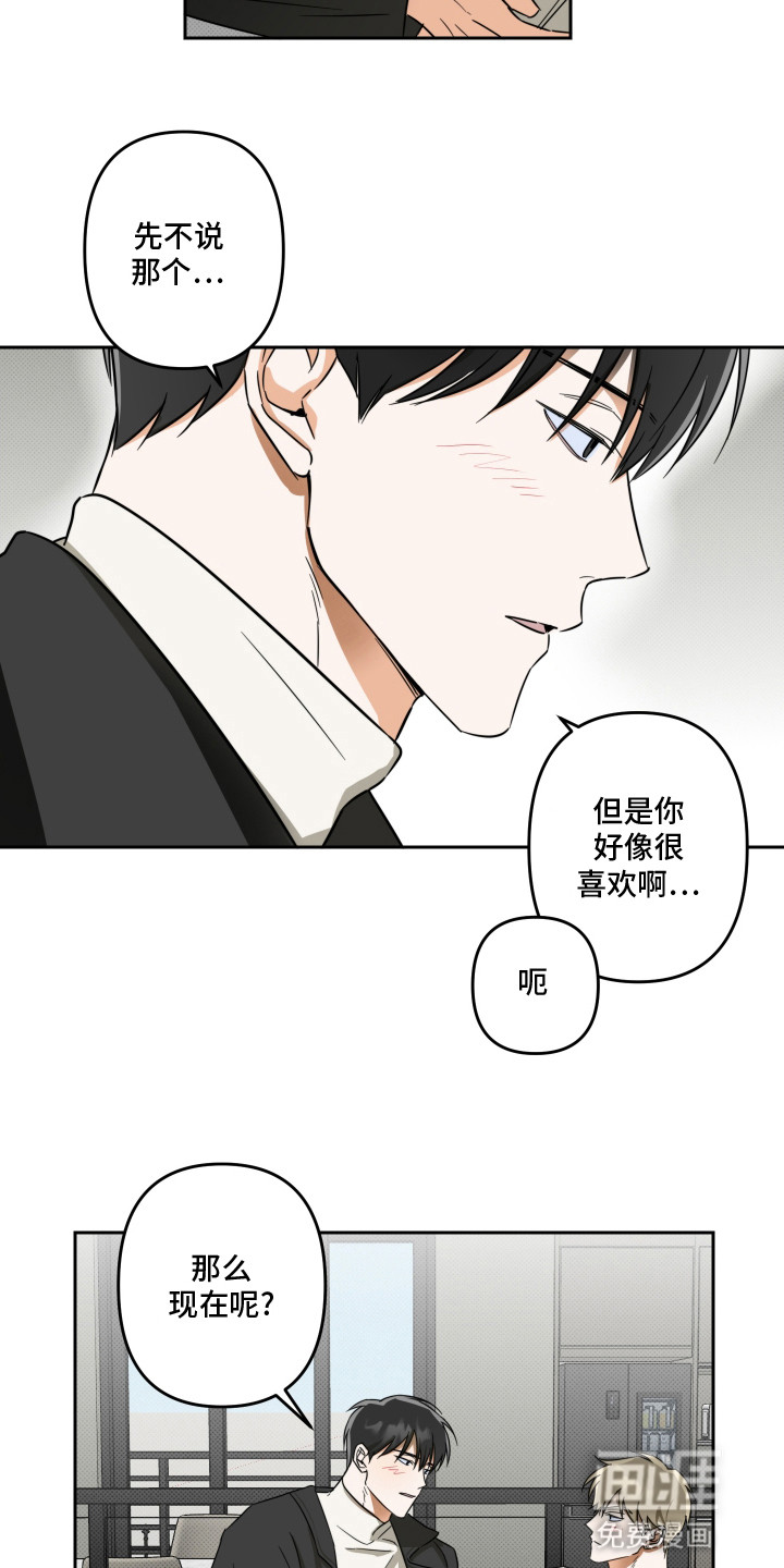 第10话15