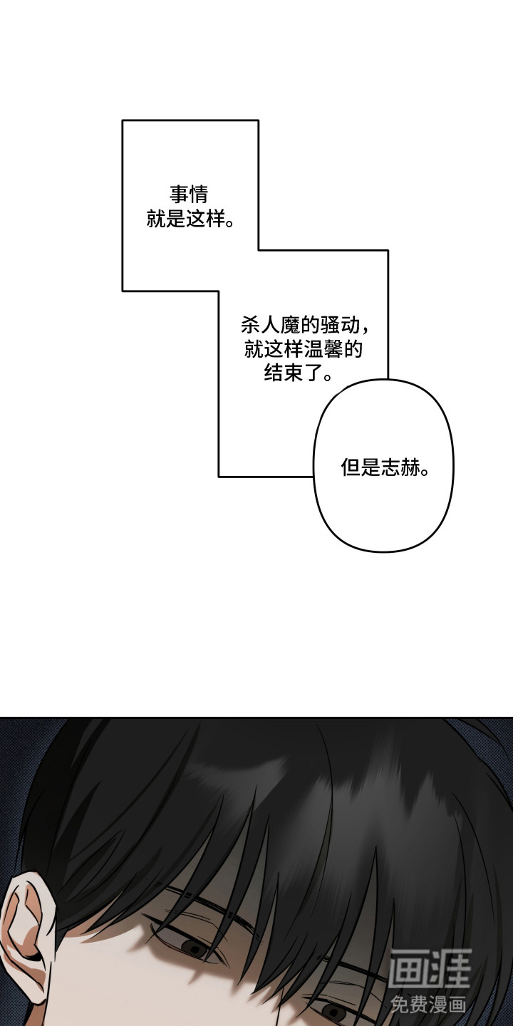 第10话18