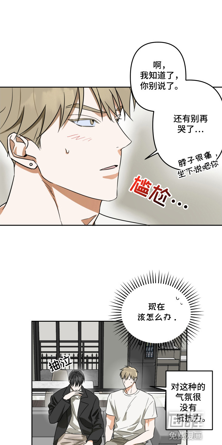 第10话3