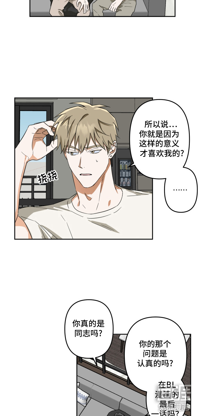 第10话4