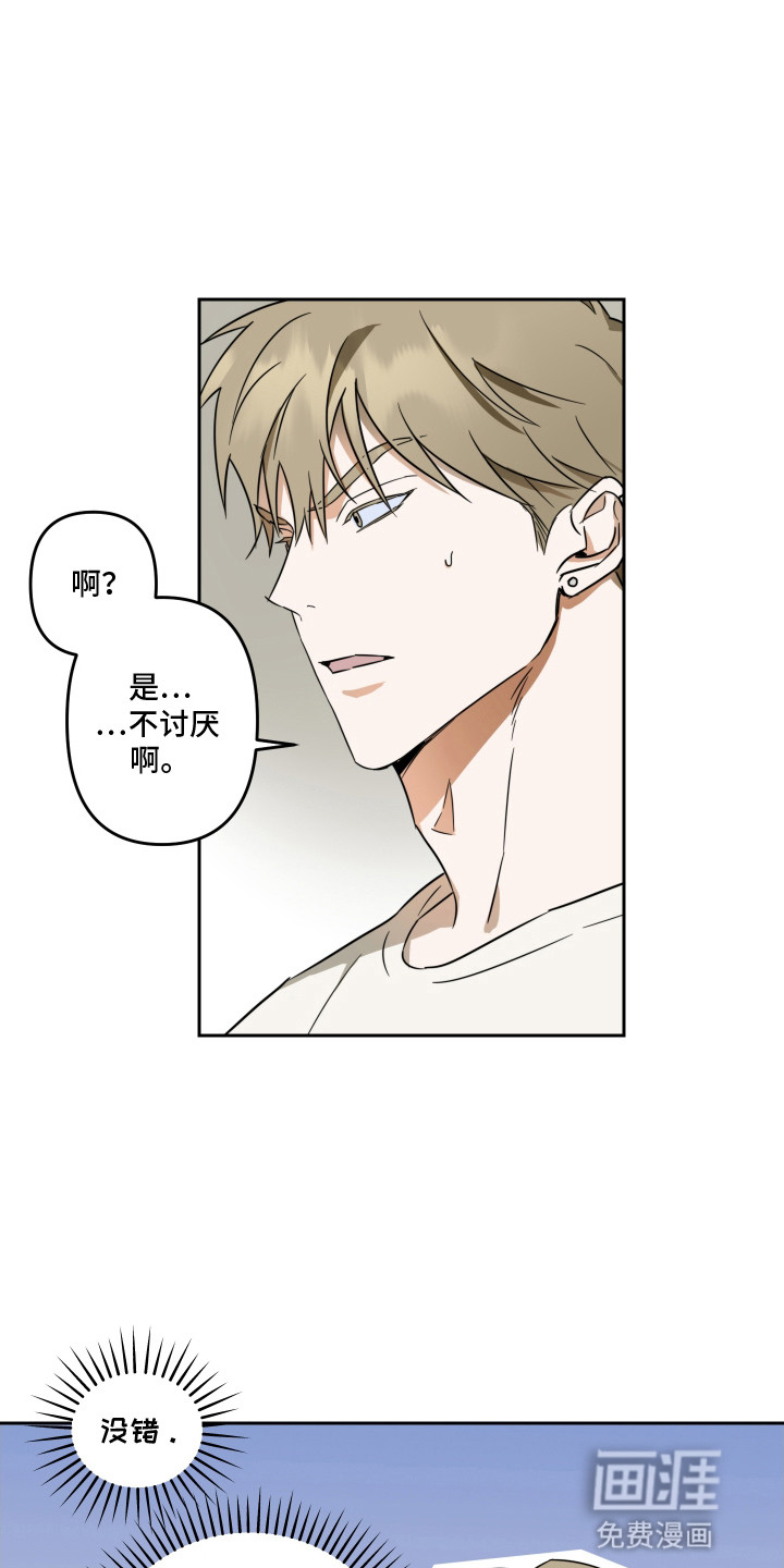 第10话6